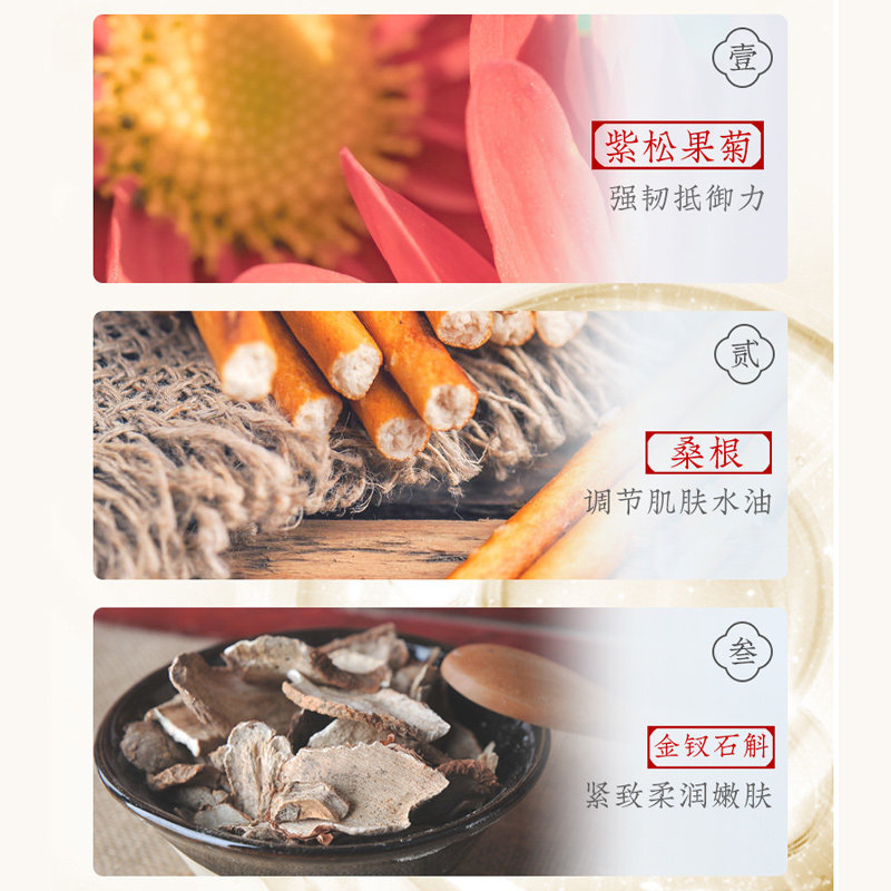 百雀羚气韵多效水补水紧致爽肤水 气韵化妆品化妆水/爽肤水