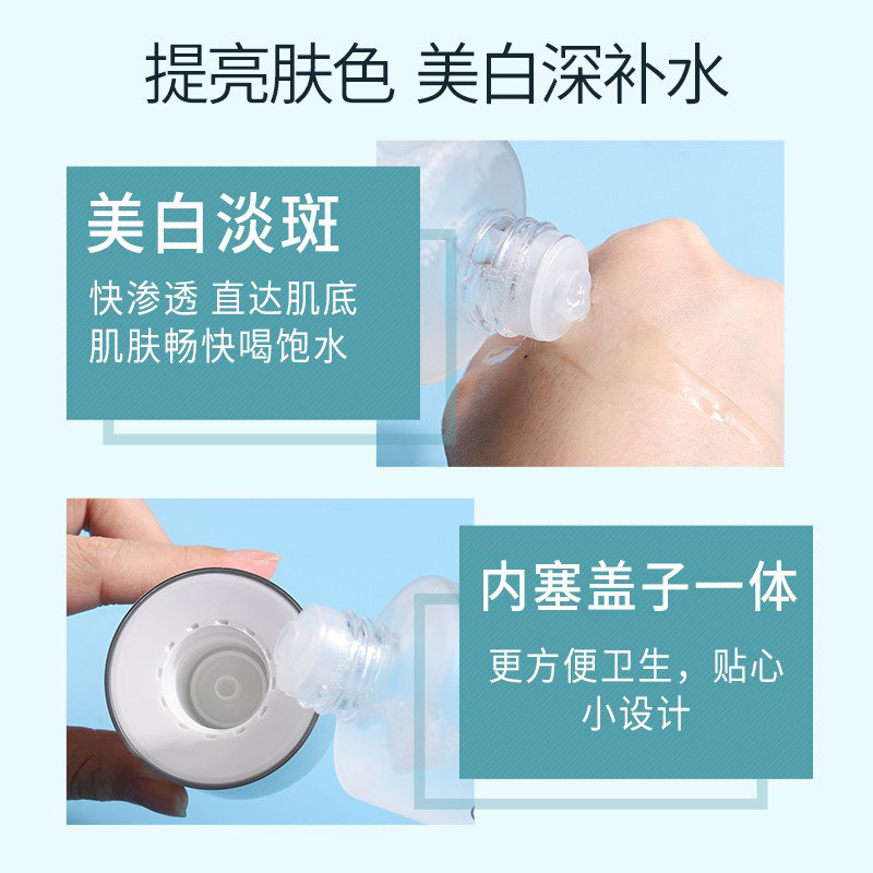 百雀羚气韵美白女补水保湿水爽肤水 气韵化妆品化妆水/爽肤水