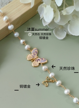 珍珠天然彩石油画手链