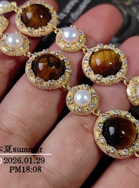 轻奢珍珠虎眼石手链复古欧美风