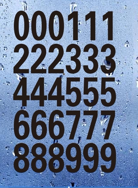 玻璃墙壁贴纸防水数字