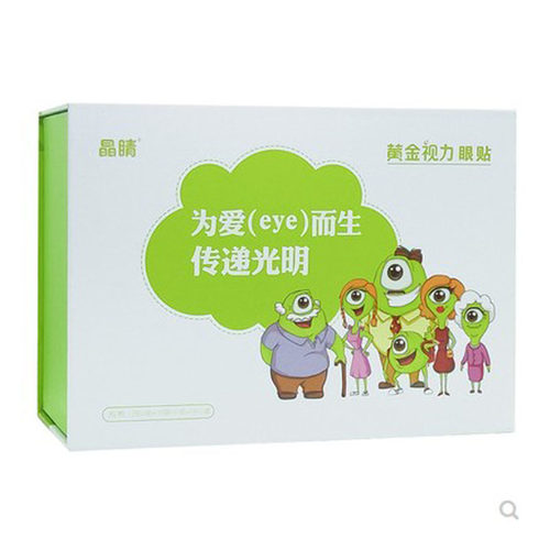 晶睛黄金眼贴视力正品110袋为爱而生传递光明疲劳膜没有了爱eye - 图0