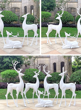 玻璃钢鹿雕塑户外仿真动物摆件