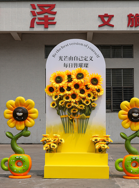 户外玻璃钢玫瑰花牌背景板雕塑园林景观田园广场景区网红打卡摆件