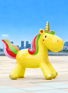 玻璃钢彩虹小马卡通独角兽落地摆件美陈小区商场内马年吉祥物雕塑