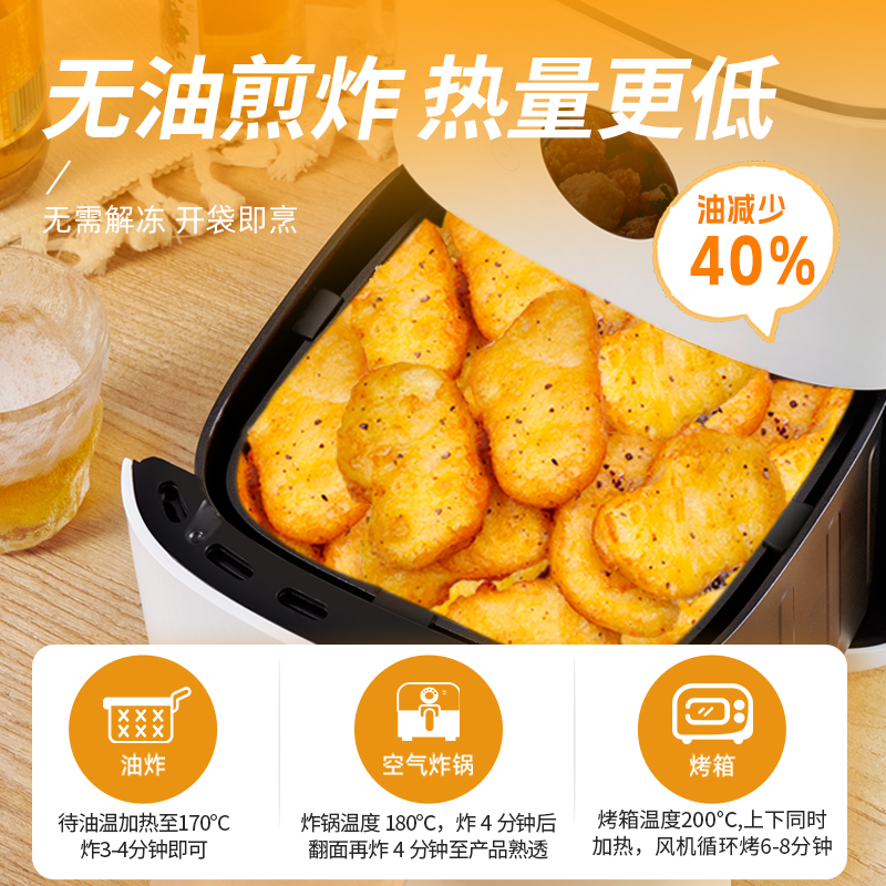 春雪尖叫鸡块脆皮黑椒味冷冻唐扬油炸鸡柳吮指鸡米花空气炸锅鸡腿
