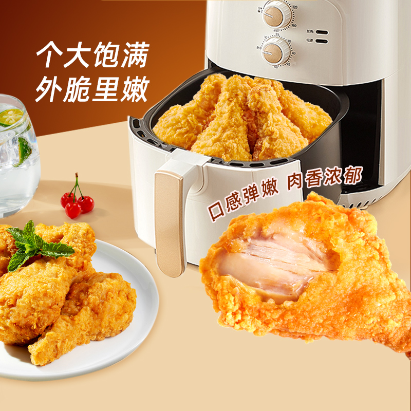 春雪黄金脆皮鸡腿油炸鸡裹粉炸鸡腿清真冷冻小吃半成食品
