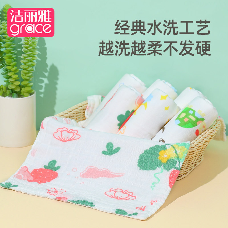 洁丽雅纱布儿童毛巾女男全棉纯棉洗脸家用宝宝洗澡婴儿毛巾小方巾,淘宝优惠券,粉丝福利购,淘宝优惠卷