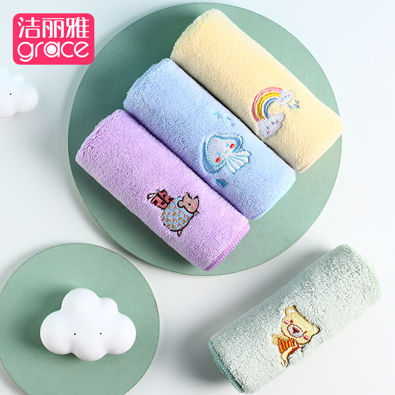 洁丽雅婴儿毛巾比纯棉超软儿童手帕新生幼儿口水巾宝宝洗脸小方巾,淘宝优惠券,粉丝福利购,淘宝优惠卷