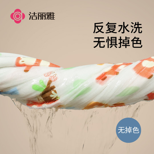 洁丽雅婴儿纱布浴巾夏季纯棉超柔吸水大毛巾洗澡宝宝新生儿童用品