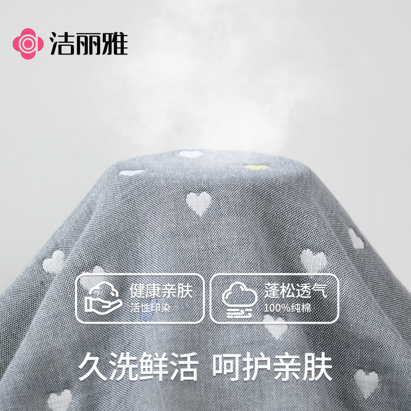 洁丽雅枕巾纯棉一对装家用全棉纱布2024新款春夏季枕头套巾防滑