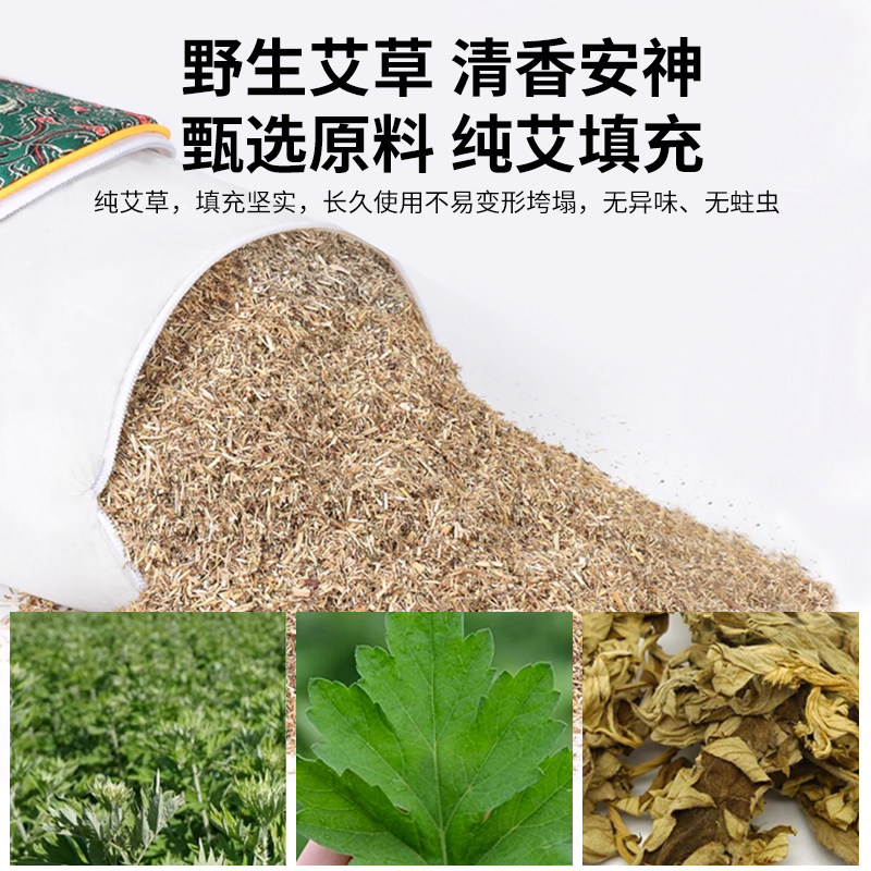 艾草加热颈椎枕头护颈椎助睡眠修复睡觉专用成人艾灸电加热劲椎枕