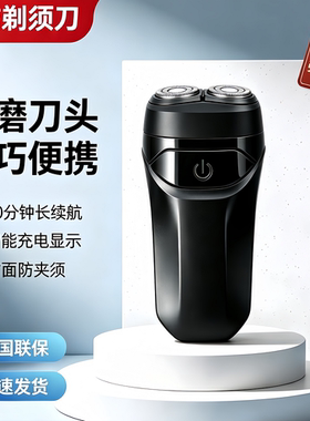博洁BJ900旋转双刀头全身水洗