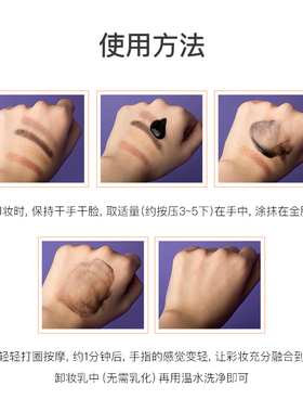 森芝玑面部清洁卸妆乳