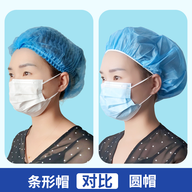 一次性帽子女厨房厨师帽防尘头套透气食品防油烟防护帽无纺布网帽 - 图2