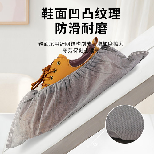 特大码特厚一次性鞋套家用室内无纺布防滑防尘加大成人男士脚套 - 图2