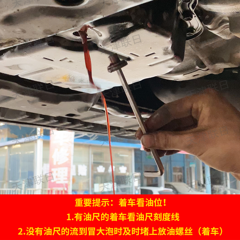 丰田卡罗拉雷凌逸致RAV4 CVT FE 无级变速箱油波箱油原厂 4L 防伪 - 图1