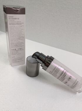 亮采30ml完整塑封保质期黑珍珠