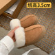 Henan Sangpo sheep fur all-in-one thick-soled star drag Baotou drag casual genuine leather thickening and heightening fur slippers for women