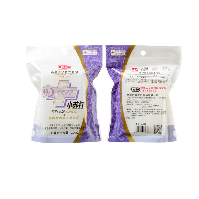 崇美香皂儿童衣物特种香皂200g抑菌除奶渍,淘宝优惠券,粉丝福利购,淘宝优惠卷