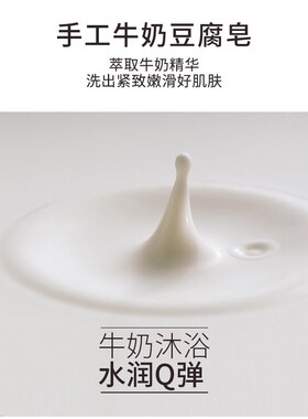罗兰正品手工牛奶无色素温和香皂