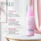 Freeplus, свежий мягкий крем, увлажняющий лосьон подходит для мужчин и женщин, 100 мл