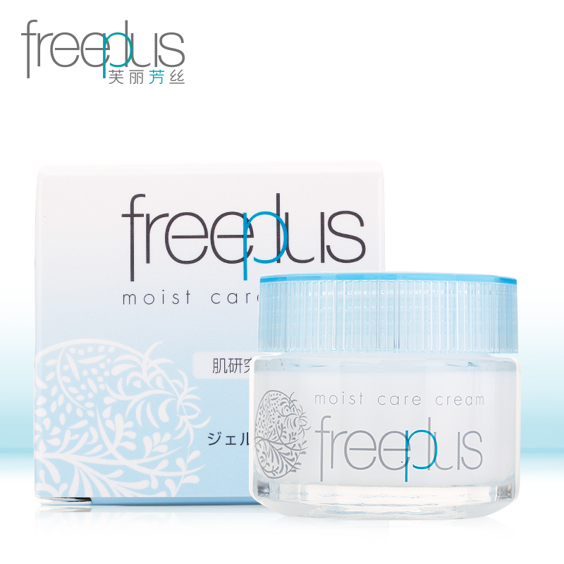 滋养滋润 补水保湿 女 40g 保湿修护面霜 芙丽芳丝 freeplus 滋养滋润 补水保湿 女 40g 保湿修护面霜 芙丽芳丝 freeplus