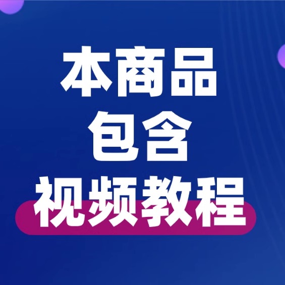 男粉丝域长期靠谱的项目，经久不衰的lsp流量，日引流200+-图1