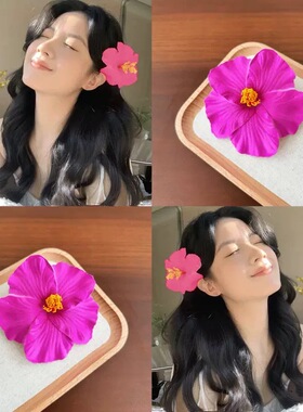 Willa｜度假氛围感玫粉色系花朵发饰超仙度假头花海边发夹刘海夹