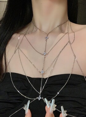Willa｜纯欲风流苏胸链时尚气质设计感小众个性夜店性感身体项链