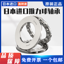 Import flat thrust ball bearing pressure 51206 51207 51207 51209 51209 51210 51211