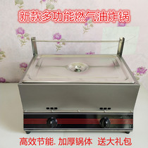 Gas fryer Commercial fryer Frying Oven Stall Fried Oil Bar Fryer Gas Single Cylinder Double Cylinder Guan East Cooking Machine Equipment