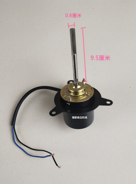 棉花糖机专用12v高速拉丝直流