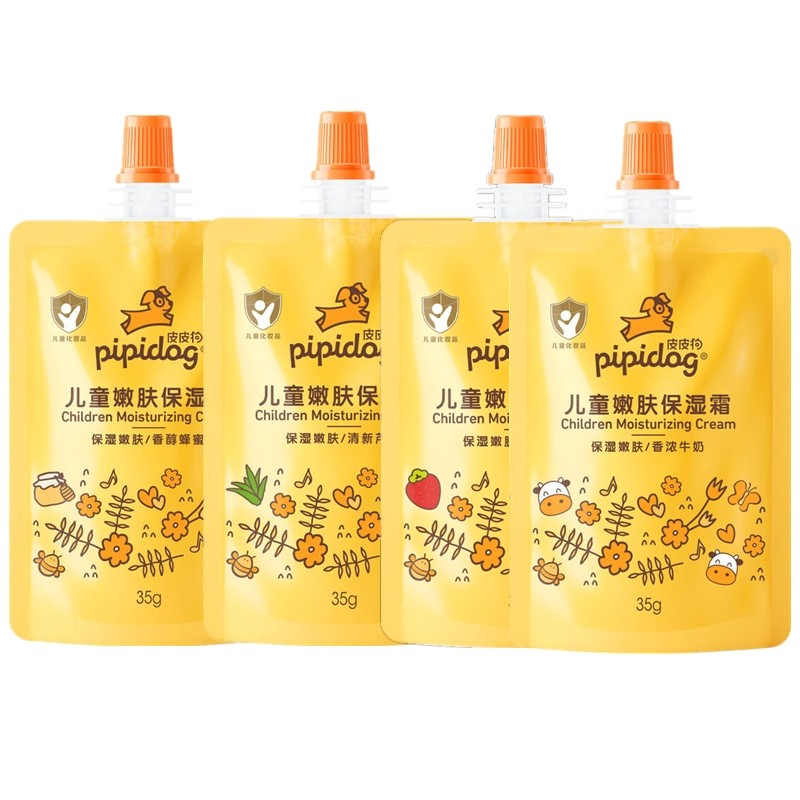 皮皮狗袋霜婴童儿童宝宝面霜补水草莓芦荟嫩肤乳液男女童摸脸油膏