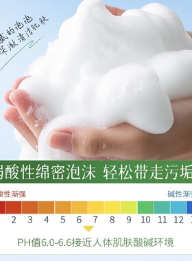 形象美敏肌舒缓氨基酸洁面乳温和清洁毛孔污垢 清爽净透批发
