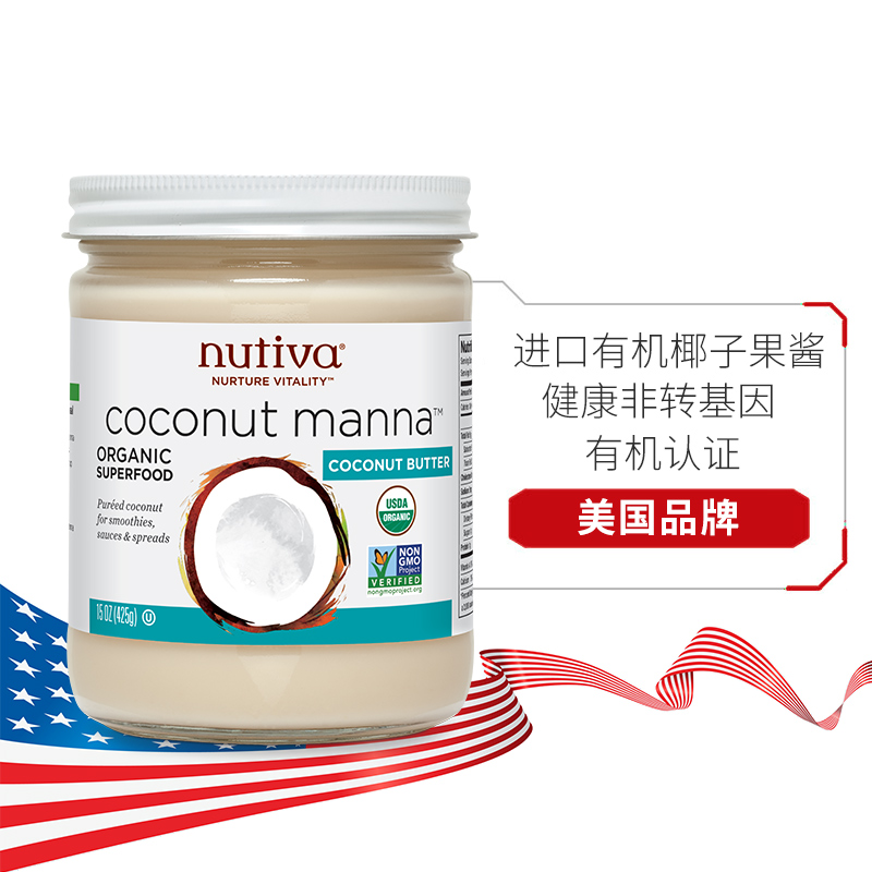 【自营】Nutiva有机椰子果酱Coconut manna调味椰子酱425g-图0