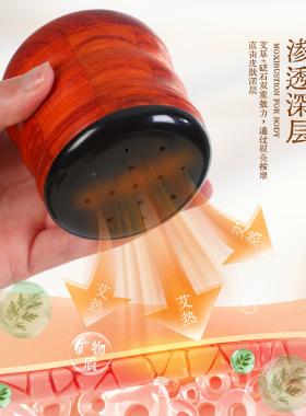 桃花灸面部艾灸罐家用脸部艾灸神器砭石仪器美人灸美容院冰冰同款