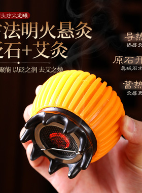 玄黄砭石头疗火龙罐经络梳艾灸罐头部按摩疏通经络神器