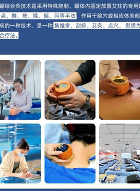 火龙罐中医院专用同款刘伟脸部面部腰腹背部砭石紫砂艾灸刮痧一体