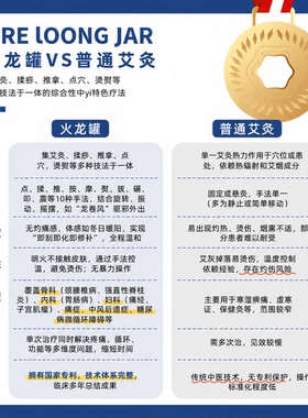 玄石紫砂火龙罐艾灸刮痧一体罐