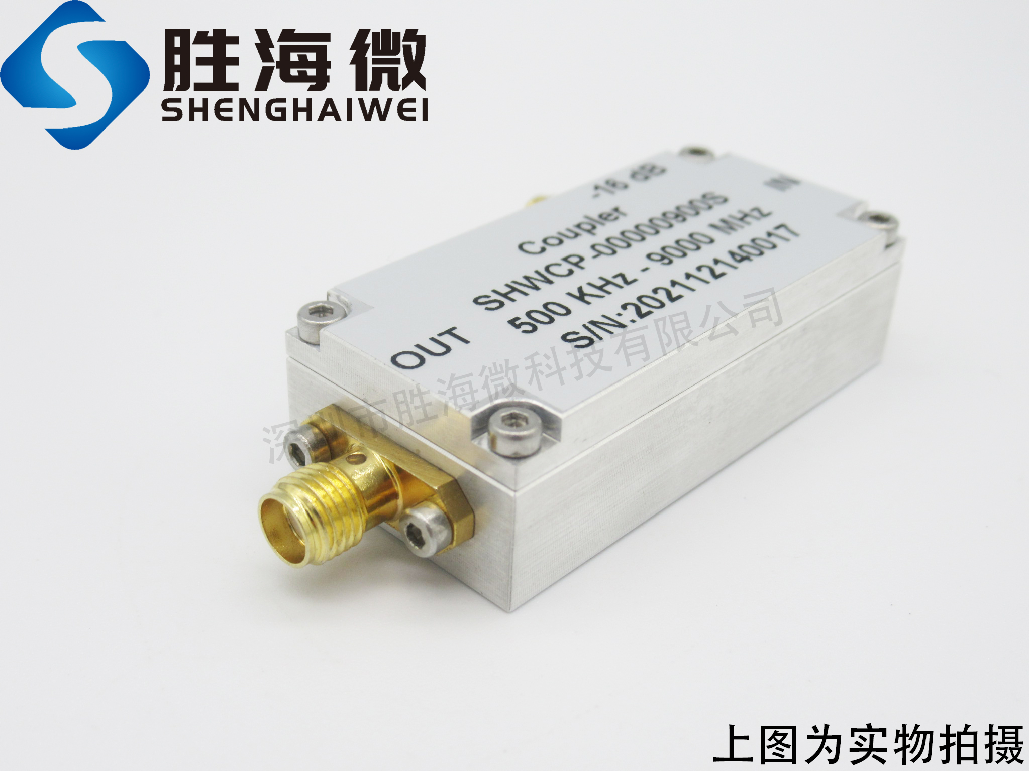 500KHz-9000MHz SMA 0.5MHz-9GHz 16dB射频同轴宽带定向耦合器-图1