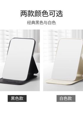 UPLUS折叠化妆镜随身携带小镜子