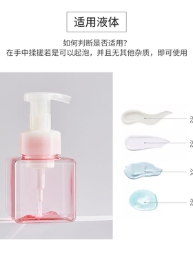 慕斯起泡瓶UPLUS打泡瓶沐浴露