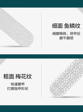 UPLUS优家不锈钢双面指甲锉打磨