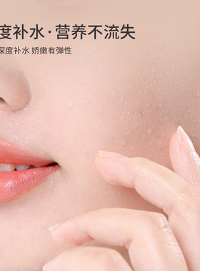 UPLUS保鲜膜一次性面膜贴保湿