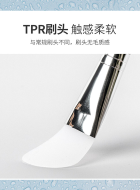 UPLUS优家面膜刷刷子涂面膜泥膜