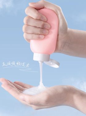 UPLUS软管分装瓶便携旅行沐浴露