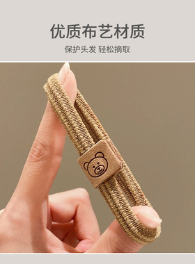 UPLUS发绳发圈奶咖小熊弹力马尾