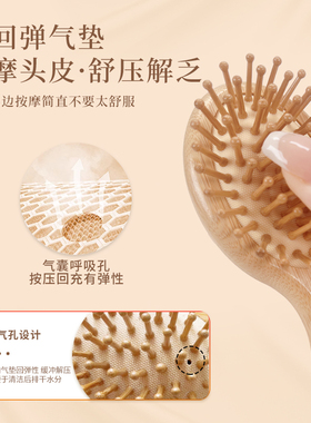 UPLUS气垫梳迷你便携儿童蓬松