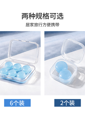 UPLUS优家硅胶泥降噪耳塞睡眠耳塞高透柔软可塑型防噪音防吵